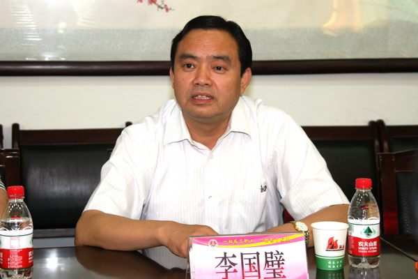 該礦黨委書記李國璧介紹工作情況