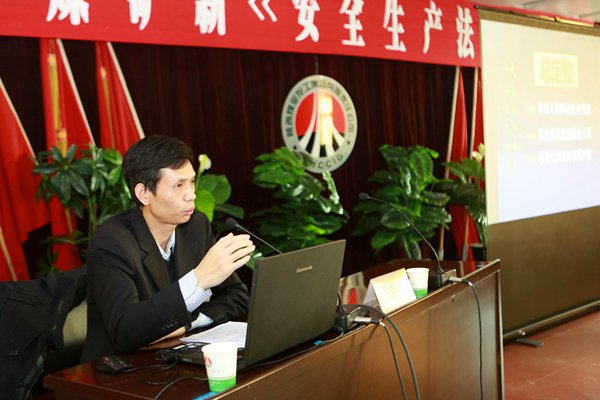 國家安全生產(chǎn)監(jiān)督管理總局政策法規(guī)司法規(guī)處處長、廈門大學法律碩士蘭群足教授現(xiàn)場授課