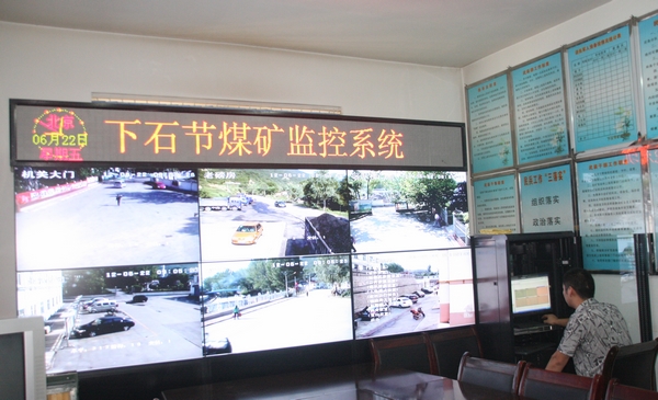 該礦新投入的視頻監(jiān)控系統(tǒng)