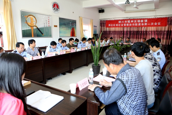 大會(huì)現(xiàn)場(chǎng)