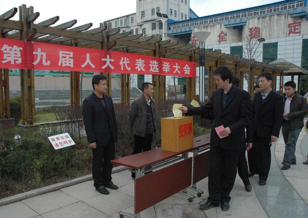 圖為玉華礦職工參與選舉活動