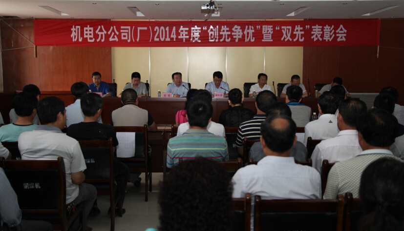 會(huì)場(chǎng)全景