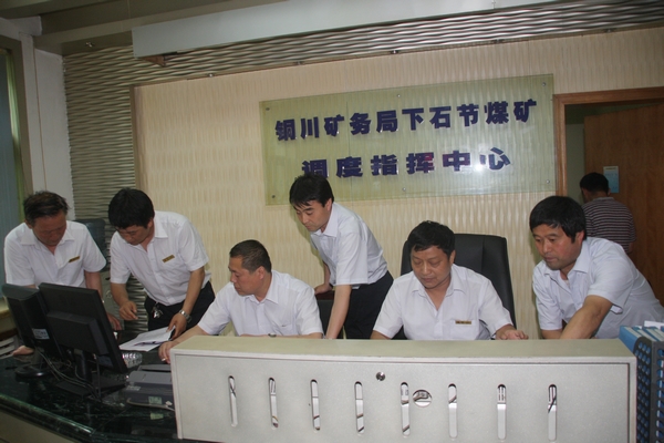 調(diào)度室值班人員指導(dǎo)各救災(zāi)小組準(zhǔn)確快速完成救災(zāi)任務(wù)