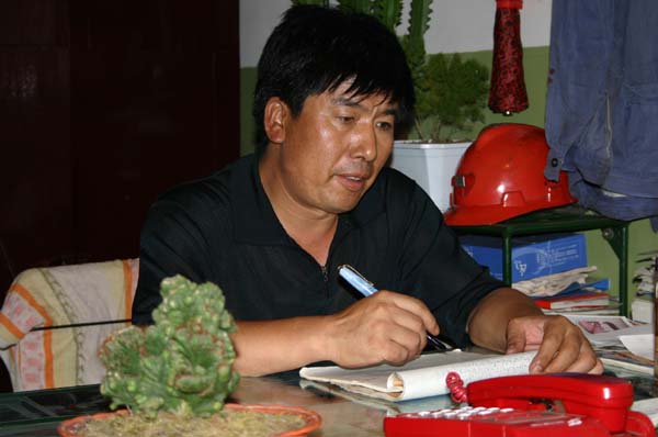 蔣鐵成 全國(guó)煤礦優(yōu)秀區(qū)隊(duì)長(zhǎng)