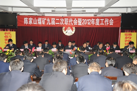 會議現(xiàn)場 會議現(xiàn)場