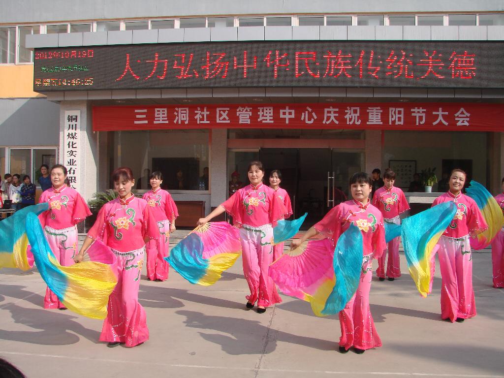 喜慶歡快的開場舞《中華情》