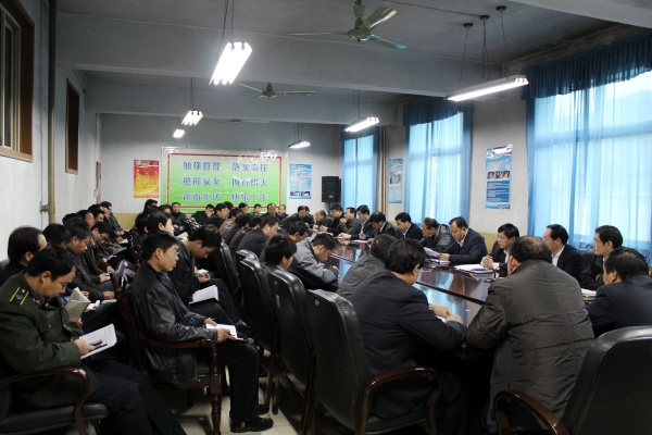 會(huì)議現(xiàn)場(chǎng) 會(huì)議現(xiàn)場(chǎng)