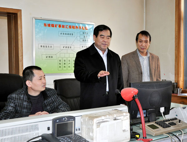 東坡礦長郭全營在調(diào)度室指導(dǎo)工作