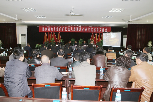 座談會現(xiàn)場