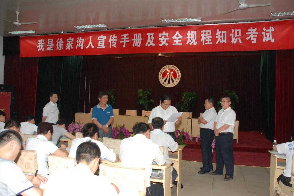 徐家溝礦李礦長來到比賽現(xiàn)場