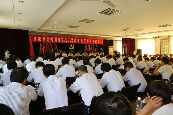 會(huì)場(chǎng)全景