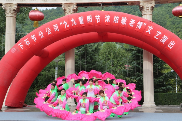 舞蹈《祝福祖國》 舞蹈《祝福祖國》