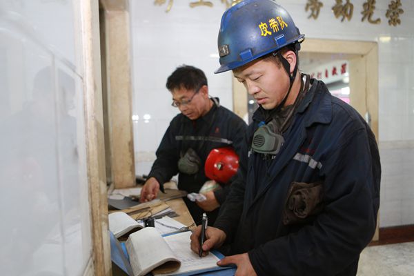 青崗員馬龍嚴查安全隱患升井后認真登記隱患信息