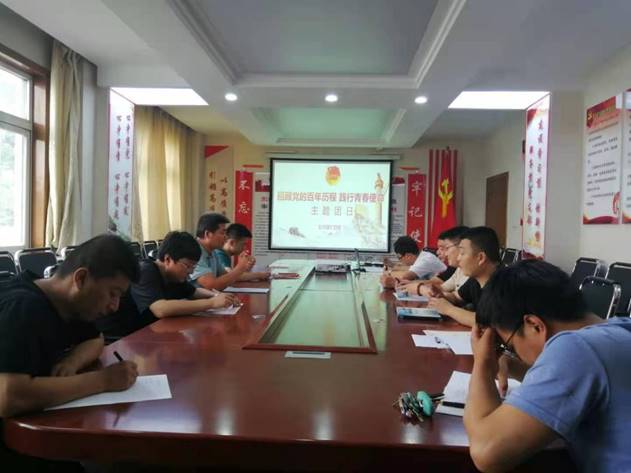 主題團日 主題團日