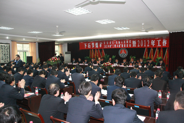 圖為會(huì)議現(xiàn)場(chǎng) 圖為會(huì)議現(xiàn)場(chǎng)