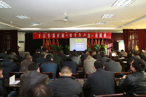 培訓現(xiàn)場