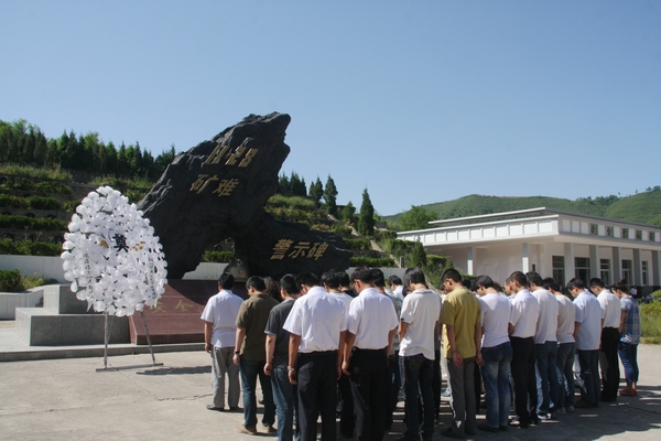 活動(dòng)現(xiàn)場