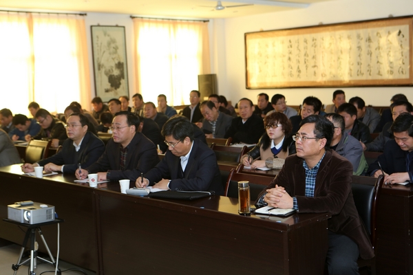與會(huì)人員認(rèn)真聽(tīng)講