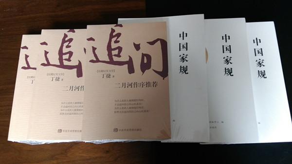 銅富公司召開(kāi)2017年“反腐倡廉宣傳教育月”啟動(dòng)會(huì)_副本