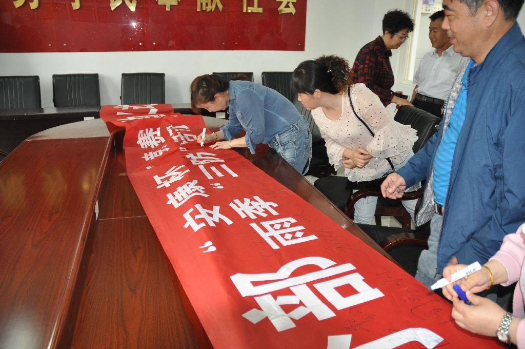 “安康杯”啟動(dòng)儀式