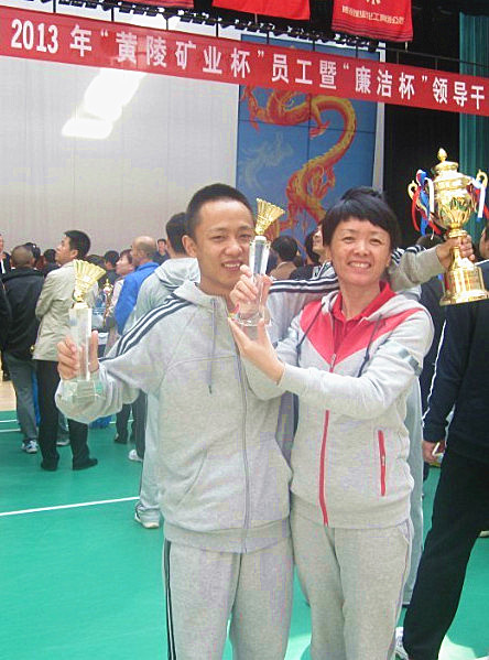 陳家山礦田園和鐵運公司張建偉分獲職工男子、女子組單打第五名