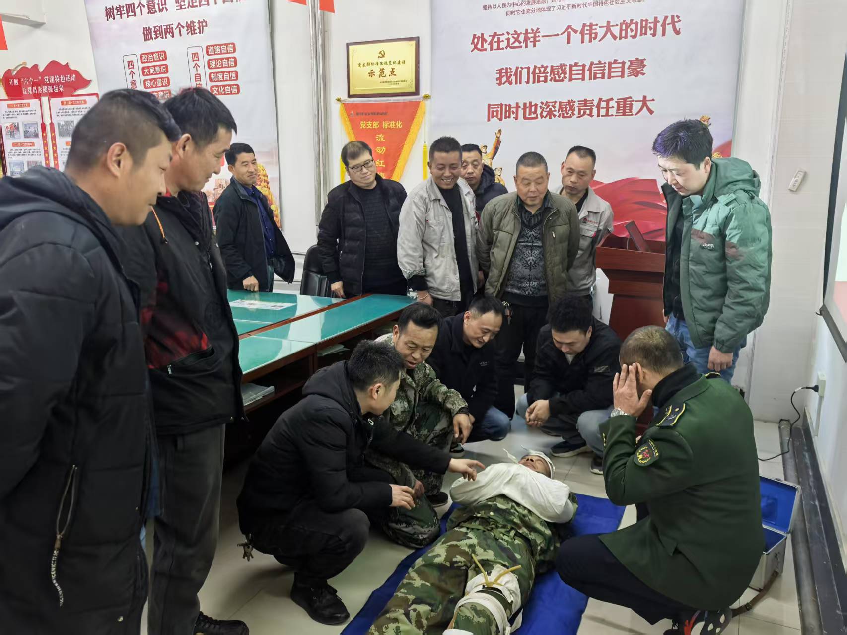 青工急救知識講解