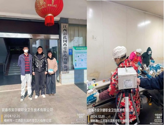 1735291435653447.jpg 圖片4.jpg