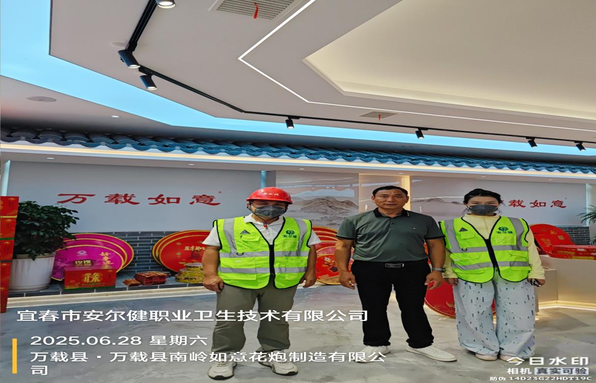 1752113362334622.jpg 圖片1.jpg