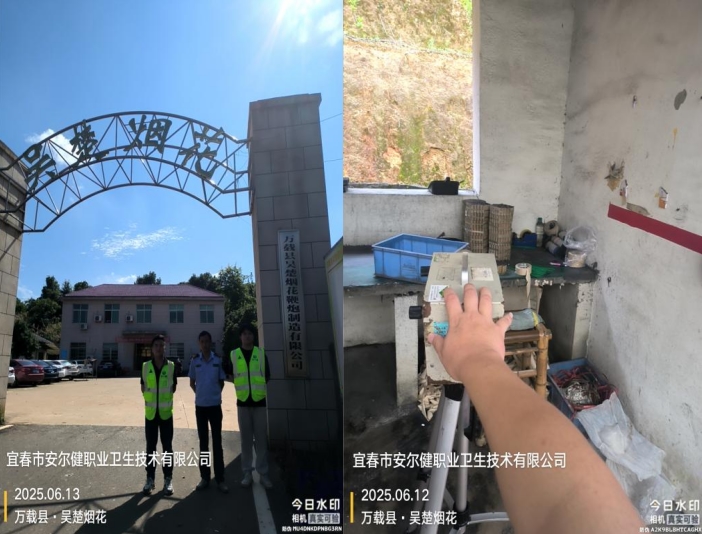 1752482807144448.jpg infoflow_2025-7-14_16-46-34.jpg