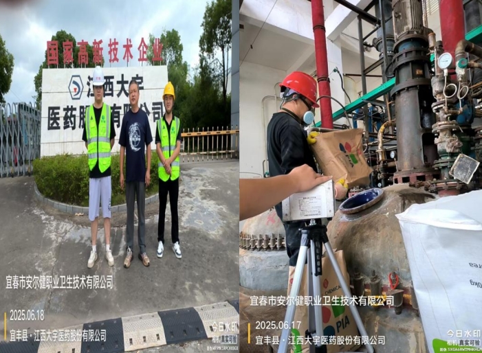 1752482931995090.jpg infoflow_2025-7-14_16-48-39.jpg