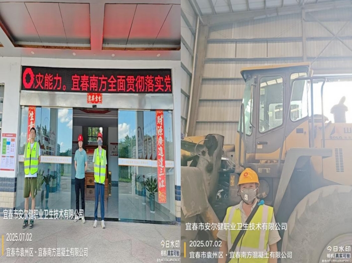 1753167406196694.jpg infoflow_2025-7-22_14-56-35.jpg